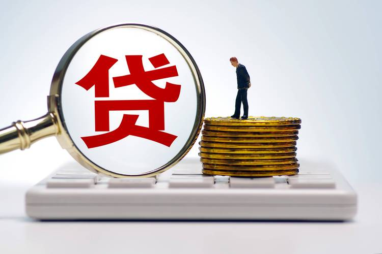 重庆借钱急用